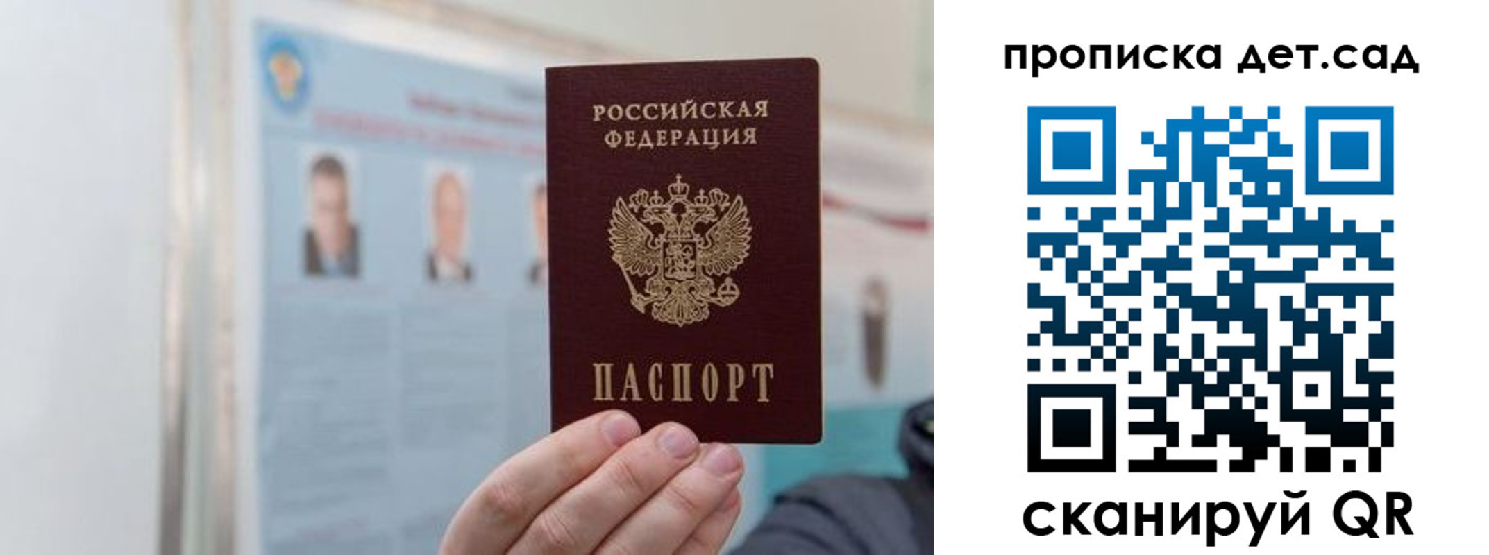 найти адрес прописки в Тверской области