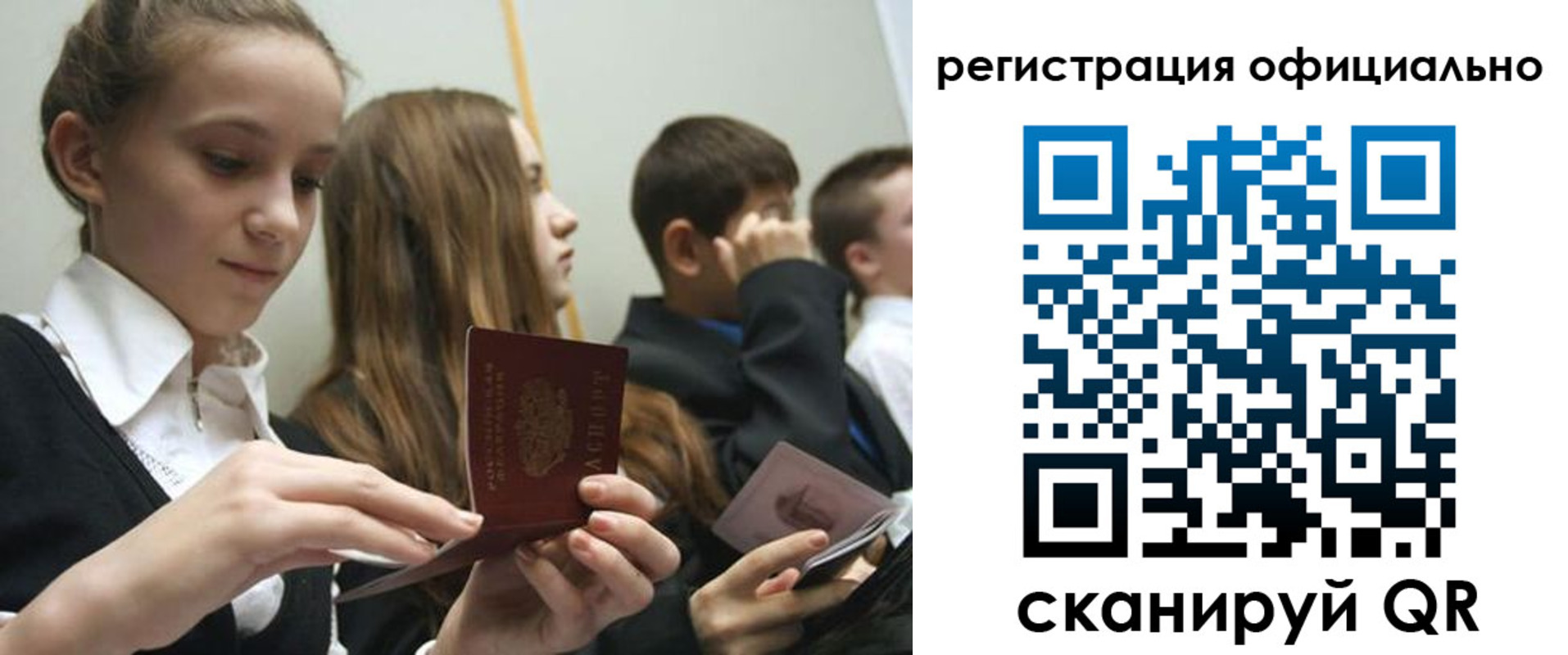 прописка в квартире в Тверской области