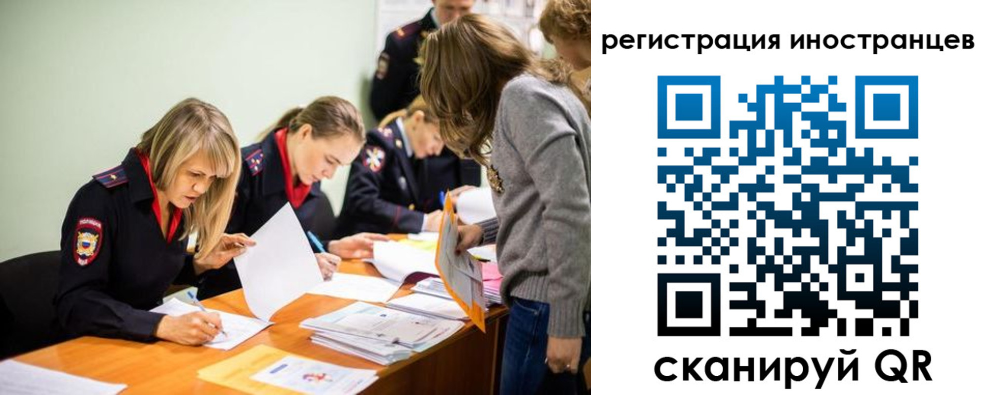 временная регистрация гарантия в Тверской области