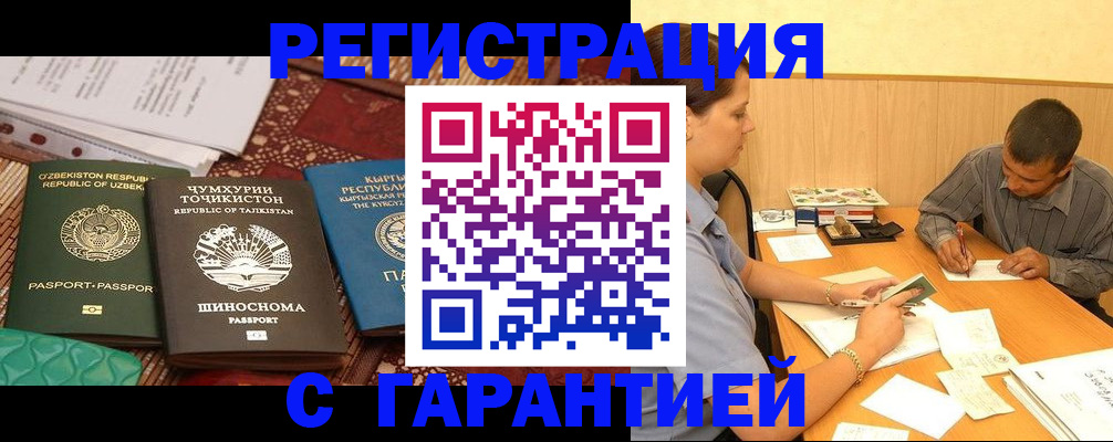 регистрация для дет. сада в Тверской области