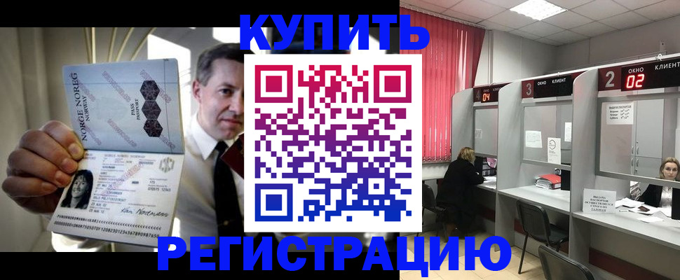 пропишу в квартире в Тверской области