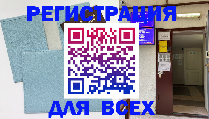 прописка гарантия в Тверской области