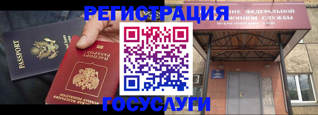 прописка для работы в Тверской области